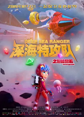 91久久夜色精品国产九色