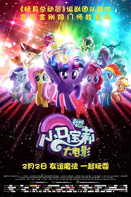 事务:对a子的爱