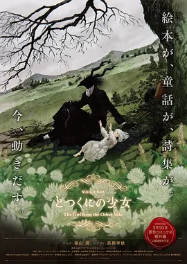 美女网站视频在线看