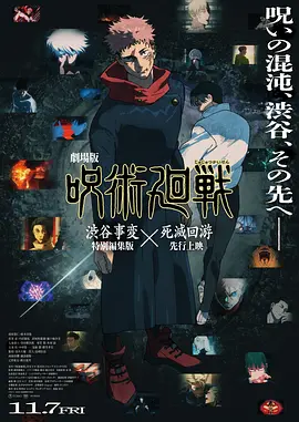 小早川怜子英语