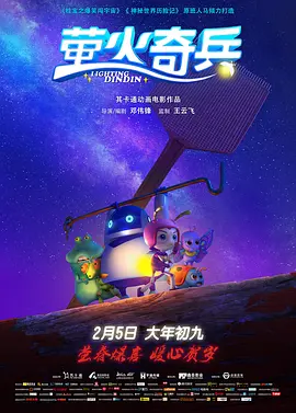 国产片av国语在线观看手机版