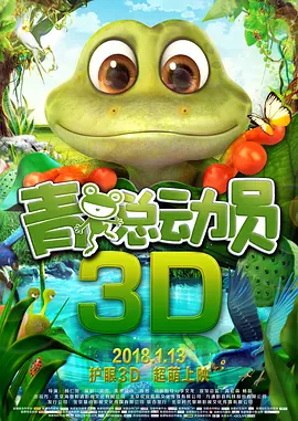国产野战