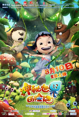 国产激情的老师在线播放