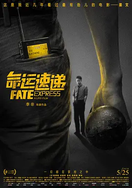 年轻老师的滋味3伦理