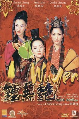 丁香婷婷色