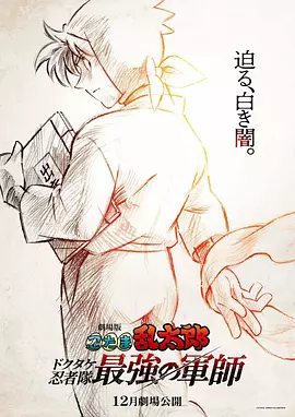 福临都市逍遥