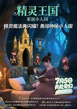 国产福利精品一区