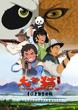 天 天 综合 高 清