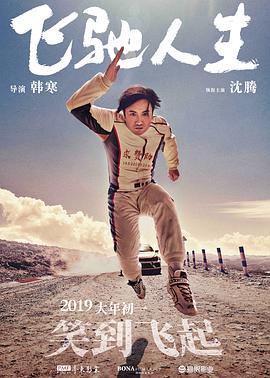色爱区综合激情五月综合色