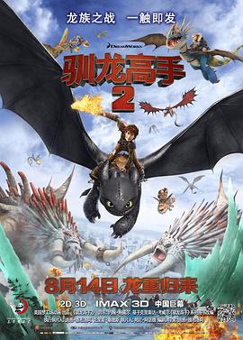 国产大片线上免费看