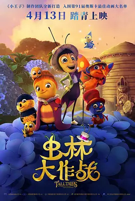 小十四萝裸体乱喷小说