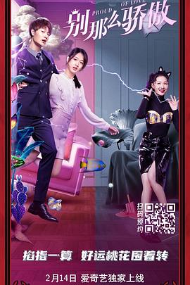 继母和妻子