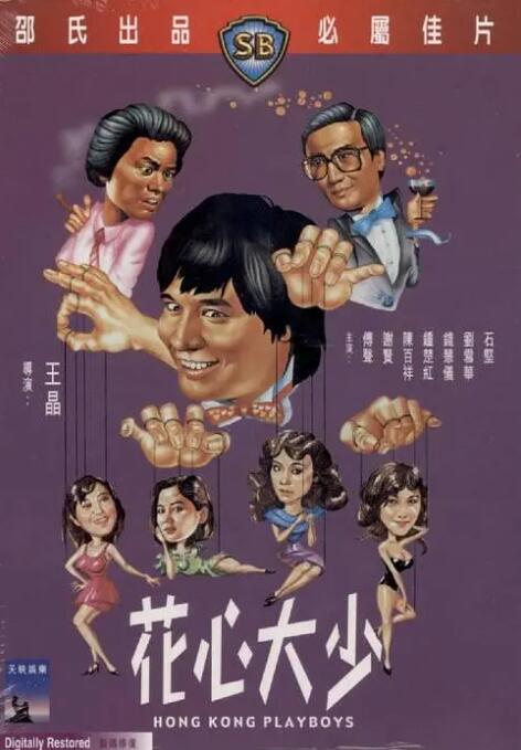 亚洲国产二区三区