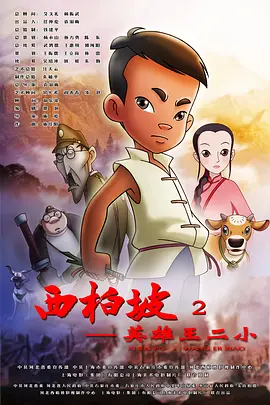 亚洲深爱