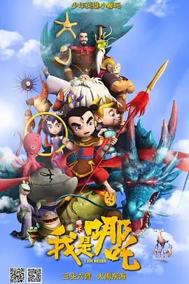 爱的锁链