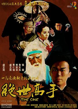 老色鬼导航
