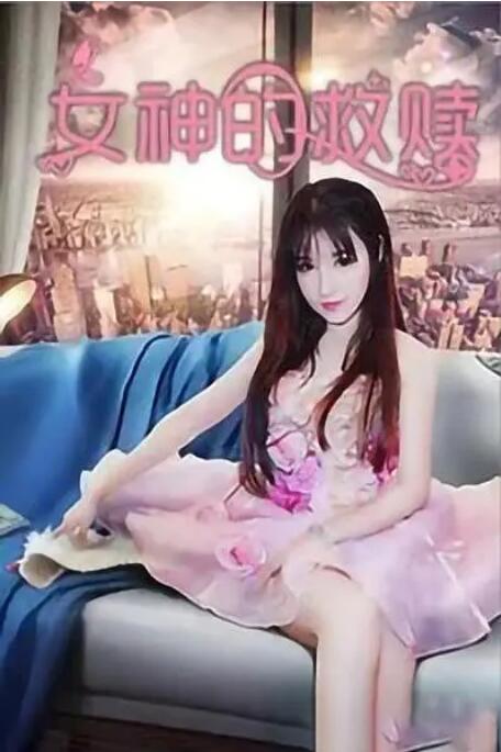 美女福利在线