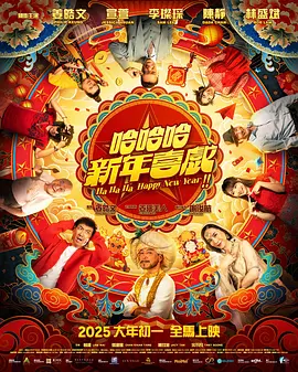 电影《玛克辛》免费观看