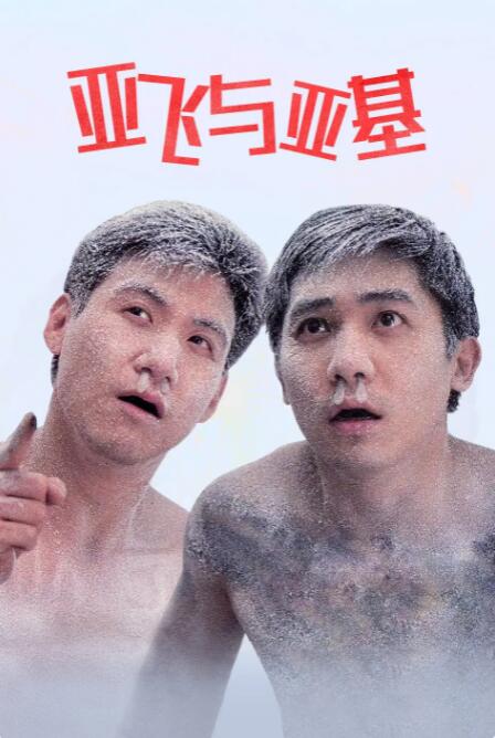 台湾伦理高潮满床春水