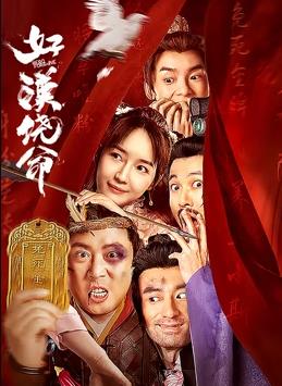 美女和男生一起