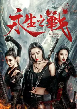 免费在线中文字幕