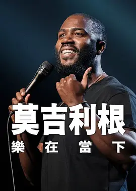 天天操人人