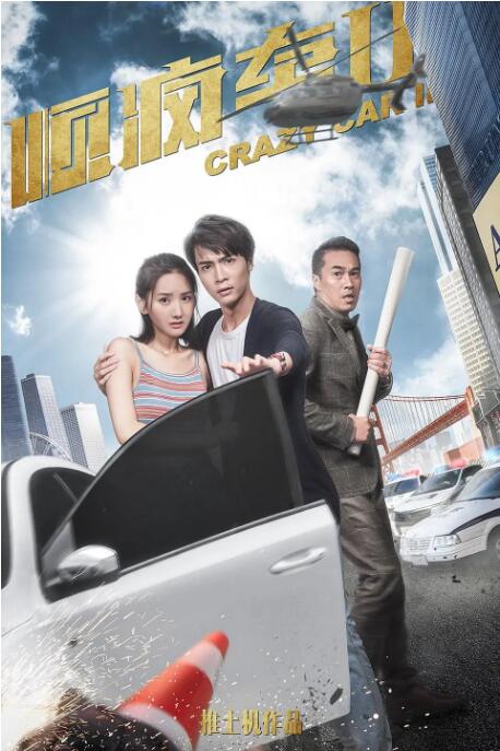 国产精品久久婷婷六月丁香