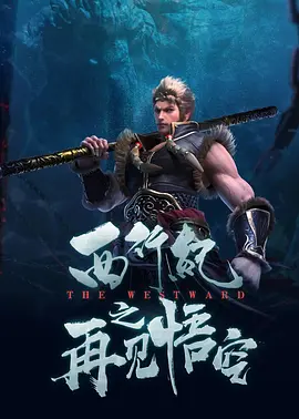 成人国产在线24小时播放视频
