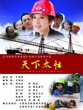电影《煽情》在线观看