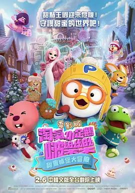 姐姐无理的要求