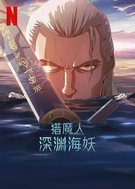 免费午夜视频在线观看