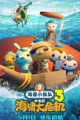 我们的bit子