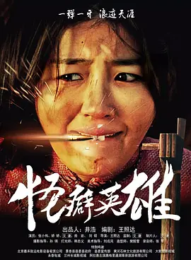 色婷婷欧美
