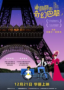 中文字幕一区二区三区视频播放