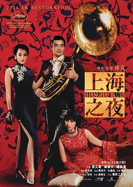 欧洲一区二区三区