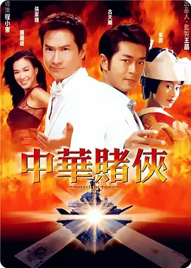 红地毯2014