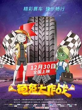 阿姨的男人