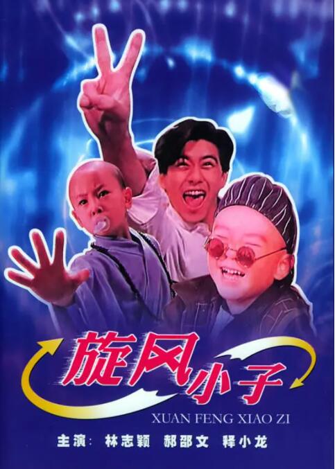 中国台湾伦理片