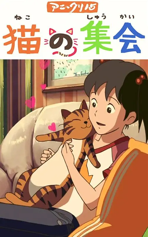 撩妹專家