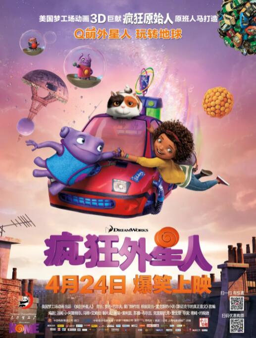 我的可人妻子