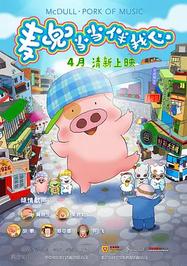四季av一区二区三区免费观看