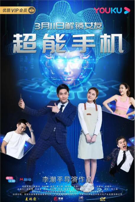 普通的男女关系