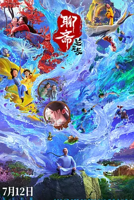 国产成人精品日本亚洲网站