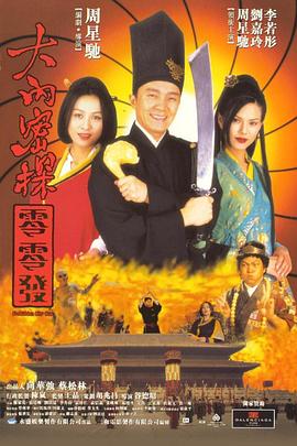 欧美成人香蕉在线观看