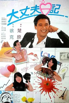 国产激情一二三