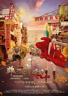 99热精品成人免费观看