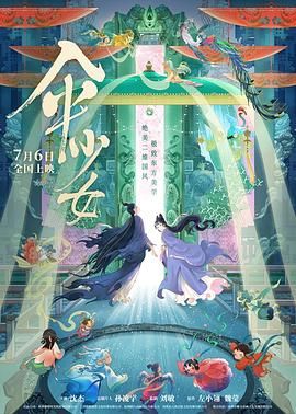 艾米影院免费观看入口