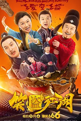 看看逼