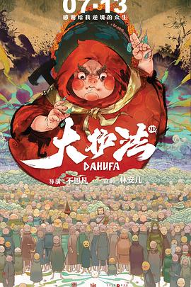 抓住我朋友的母亲和妻子