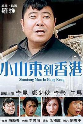 香蕉影视网站在线看
